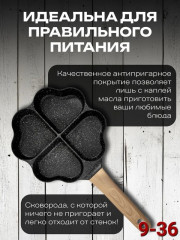 Масло