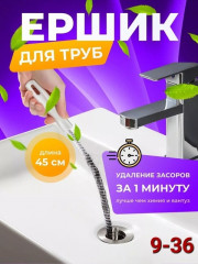 Артикул