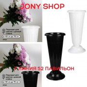 Артикул