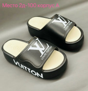 Сланцы