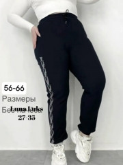Штаны