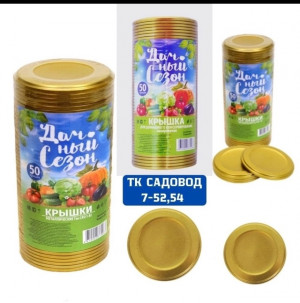 Крышка Твист-офф винтовая d-82 20 шт #22688416