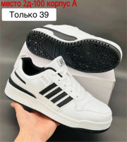 Кроссовки