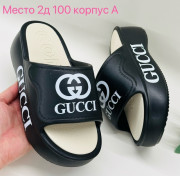 Сланцы
