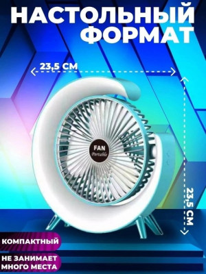 Вентилятор #22689553