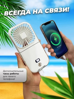Вентилятор #22689561