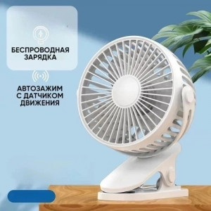 Вентилятор #22689572