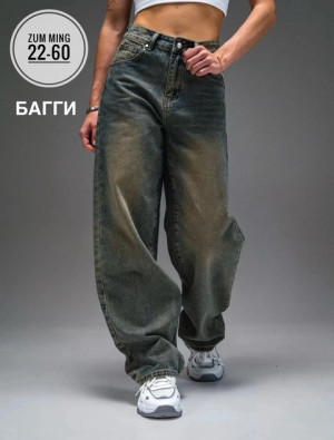 Джинсы #22692207