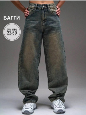 Джинсы #22692208