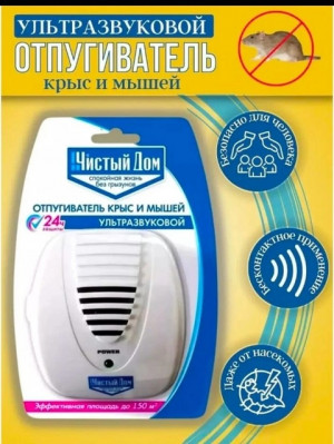 Ультразвук воздействует на психику крыс и мышей #22693116
