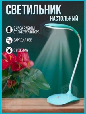 Светильник #22693385