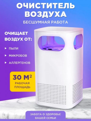 Артикул #22693517
