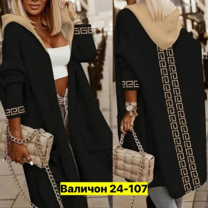 Кардиган #22694846