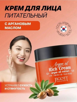 Крем #22694924