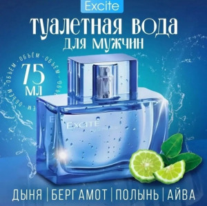 Туалетная вода #22695710