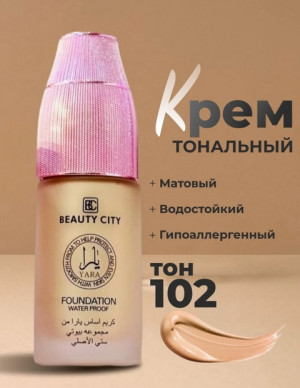 Крем #22696820