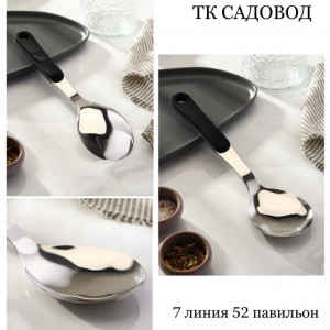 Артикул #22698301
