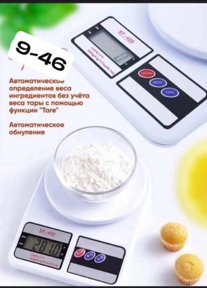 Весы кухонные электронные #22698647