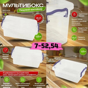 Артикул #22699174