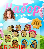 Артикул