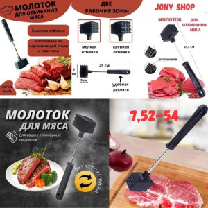 Артикул #22700388