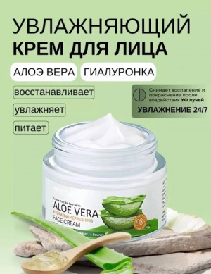 Крем #22700596
