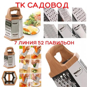 Артикул #22700929