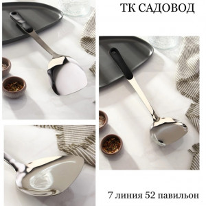 Артикул #22701722