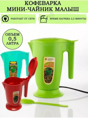 Электрический чайник #22703664
