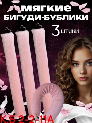 Артикул #22704460