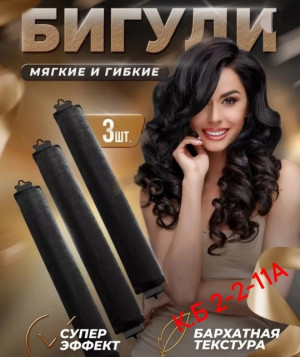 Артикул #22704465