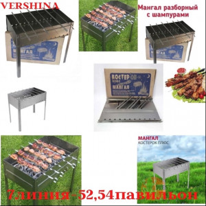 Артикул #22706873