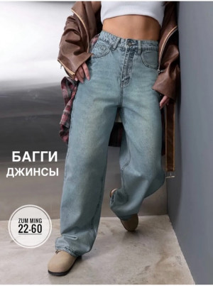 Джинсы #22708239