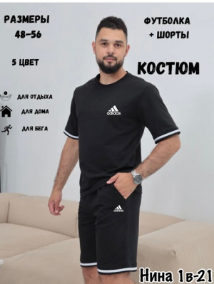 Спортивный костюм #22709227