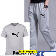 Спортивный костюм