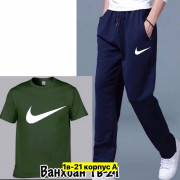 Спортивный костюм