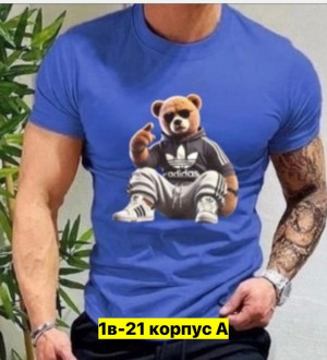 Футболка #22710498
