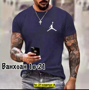 Футболка #22711001