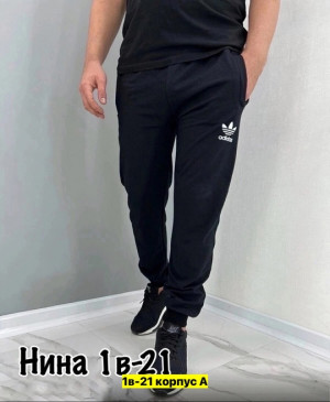 Спортивные брюки 22711005