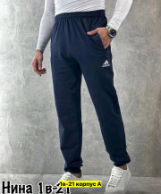 Спортивные брюки