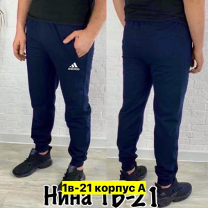 Спортивные брюки #22711299