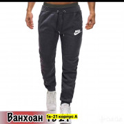 Спортивные брюки