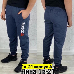 Спортивные брюки #22711301