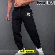Спортивные брюки