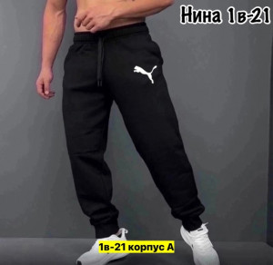 Спортивные брюки #22711309