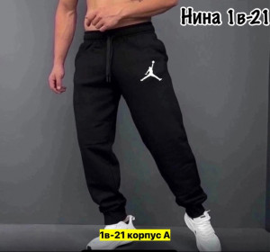 Спортивные брюки #22711311