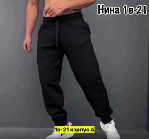 Спортивные брюки #22711315