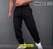 Спортивные брюки