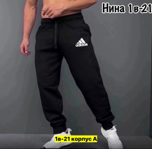 Спортивные брюки #22711317