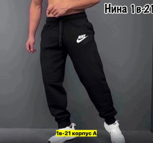 Спортивные брюки #22711319